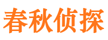 回民外遇出轨调查取证